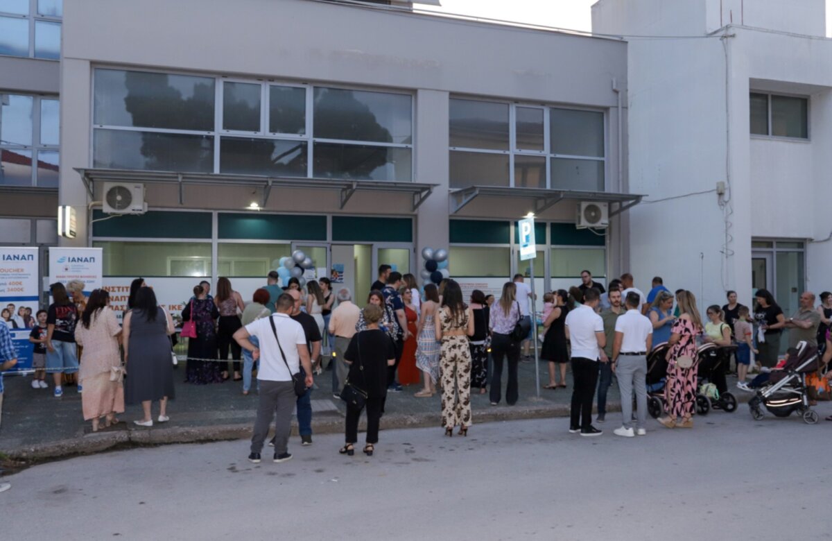 Τα εγκαίνια της νέας δομής του Κέντρου Επαγγελματικής Κατάρτισης ΚΕΚ ΙΑΝΑΠ