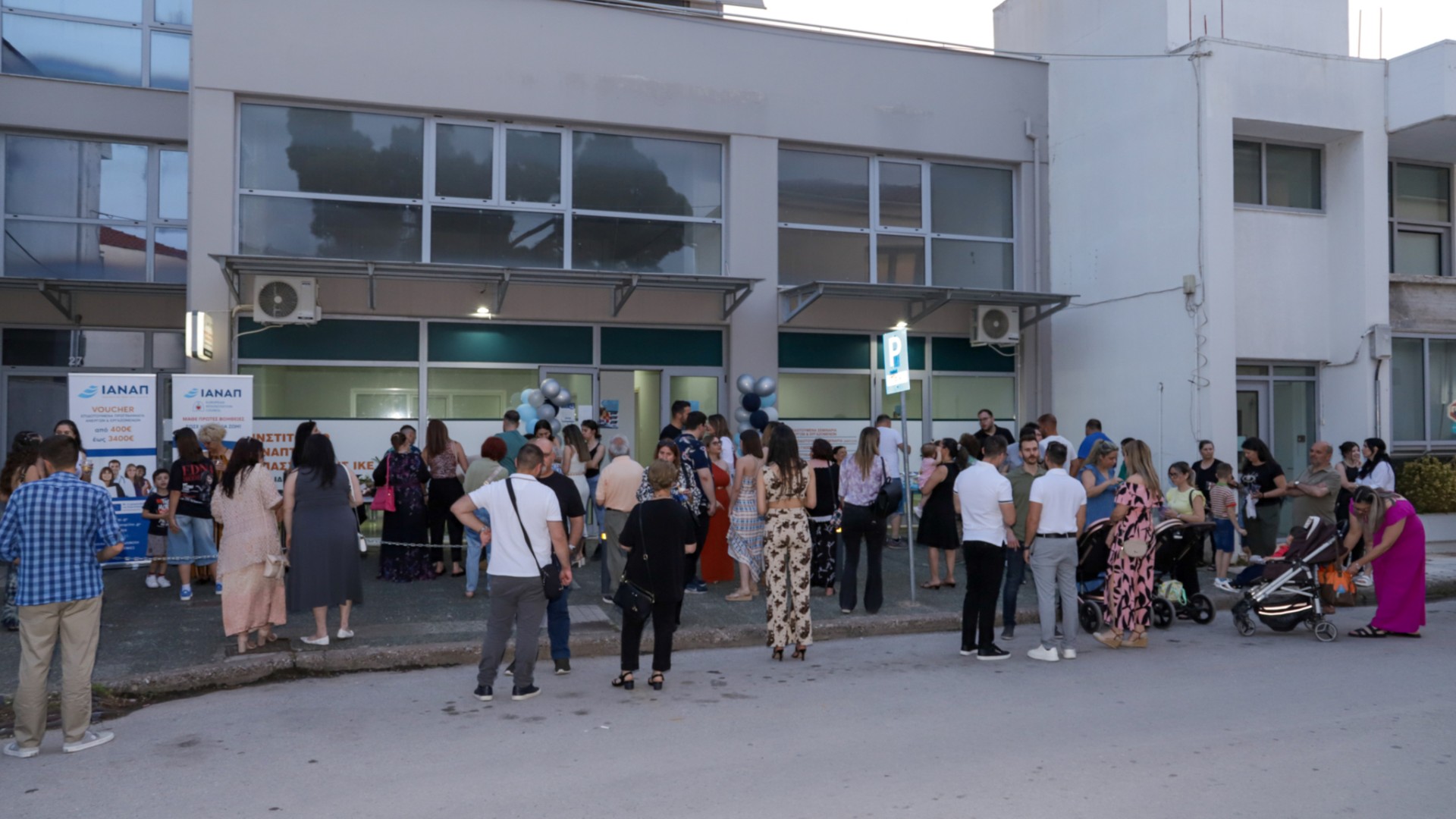 Τα εγκαίνια της νέας δομής του Κέντρου Επαγγελματικής Κατάρτισης ΚΕΚ ΙΑΝΑΠ
