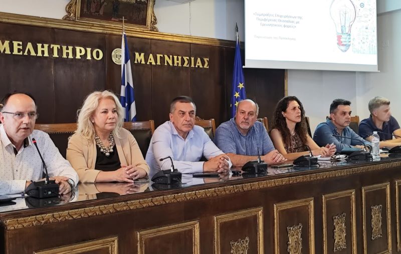 Έντονο το ενδιαφέρον για το πρόγραμμα «ΘΕΣΣΑΛΙΑ 2021-2027»