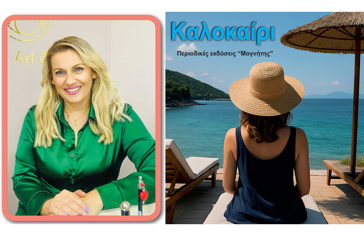Ρένα Παπάζογλου: Solarium – Ο σύμμαχος μας για μαύρισμα και υγεία της επιδερμίδας