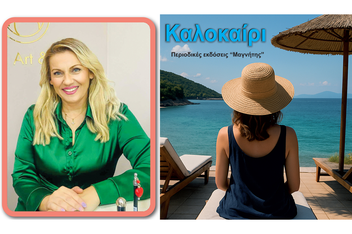 Ρένα Παπάζογλου: Solarium – Ο σύμμαχος μας για μαύρισμα και υγεία της επιδερμίδας
