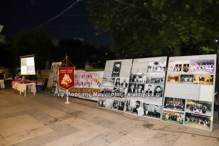 Ο Σύλλογος Βλάχων καλεί τα μέλη του σε Γενική Συνέλευση