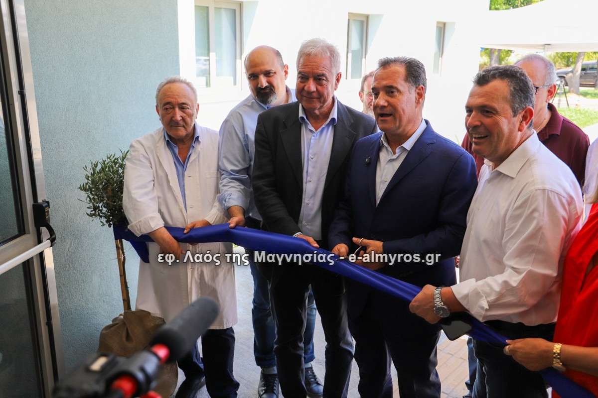 Άδωνις Γεωργιάδης: Αποτελεί σύμβολο το Κέντρο Υγείας Αλμυρού – Θα παραδώσουμε το καλύτερο ΕΣΥ όλων των εποχών