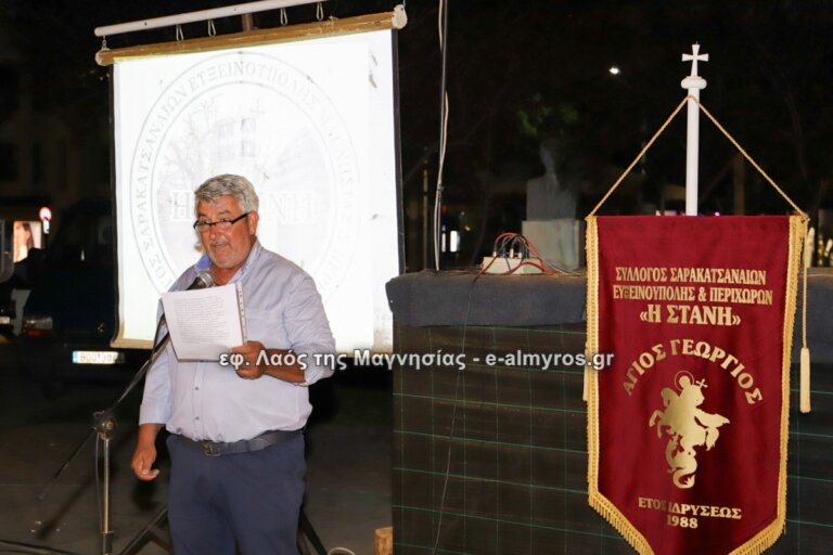 Εγγραφές στον Σύλλογο Σαρακατσαναίων Ευξεινούπολης και Περιχώρων