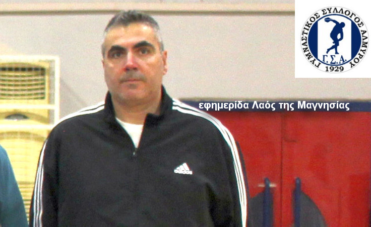 Με Αντώνη Μητρουλά στην τεχνική ηγεσία το τμήμα μπάσκετ του ΓΣΑ