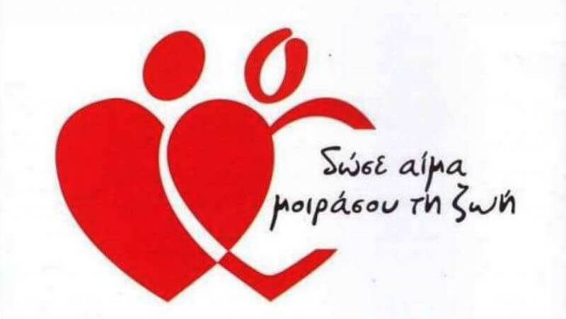 Στον Αλμυρό η κινητή μονάδα αιμοδοσίας