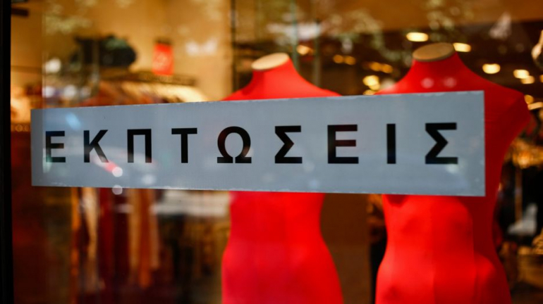 Πρεμιέρα των θερινών εκπτώσεων την Δευτέρα