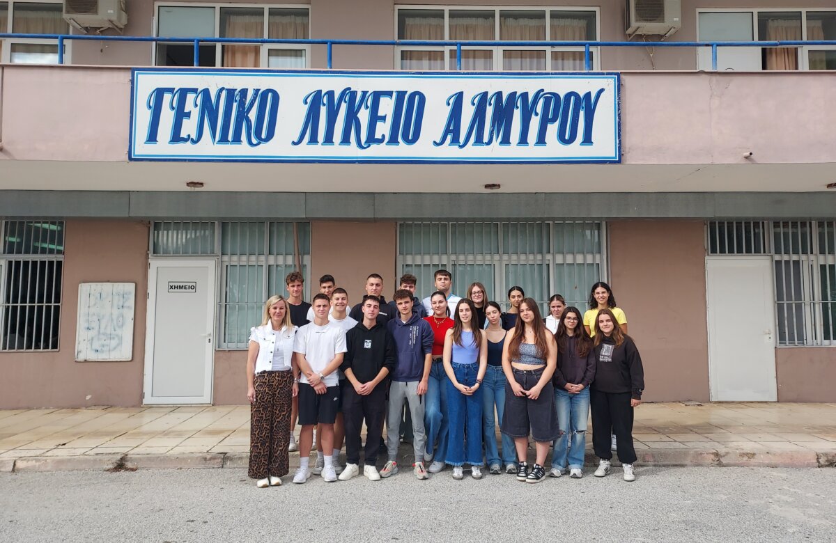 Πρωτιά για το ΓΕΛ Αλμυρού στην πανελλήνια κατάταξη των σχολείων-πρεσβευτών του Ευρωπαϊκού Κοινοβουλίου