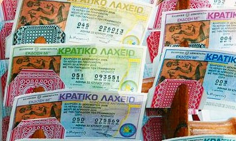 Χάθηκε τσάντα με δεκάδες λαχεία στην πλατεία Αλμυρού