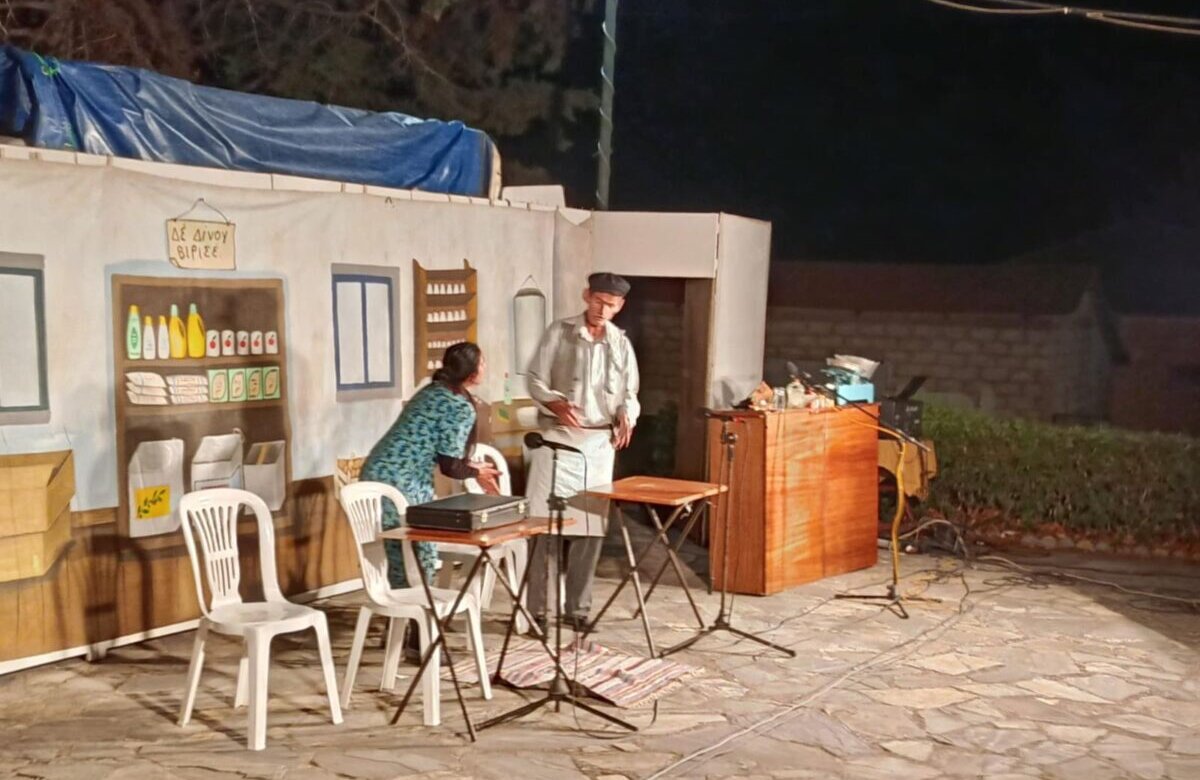 Με μεγάλη επιτυχία παρουσιάστηκε η κωμωδία «Δήμαρχος για όλες τις δουλειές» στο Ναρθάκι