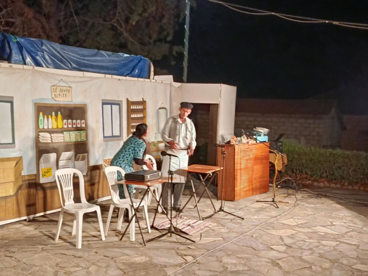 Με μεγάλη επιτυχία παρουσιάστηκε η κωμωδία «Δήμαρχος για όλες τις δουλειές» στο Ναρθάκι