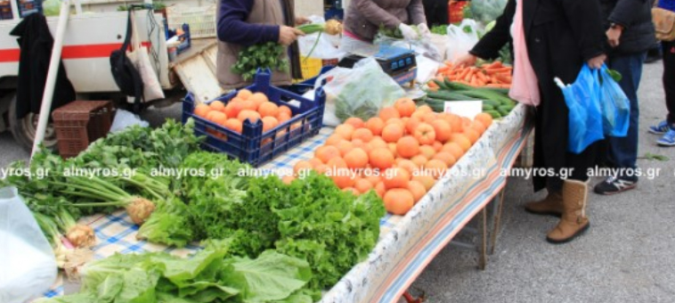 Νέα ημερομηνία για την Λαϊκή Αλμυρού λόγω 15Αύγουστου