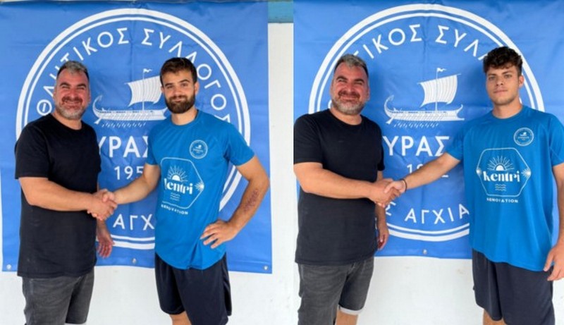 Ενίσχυση με Πέτσα και Θυμιόπουλο για Πύρασο