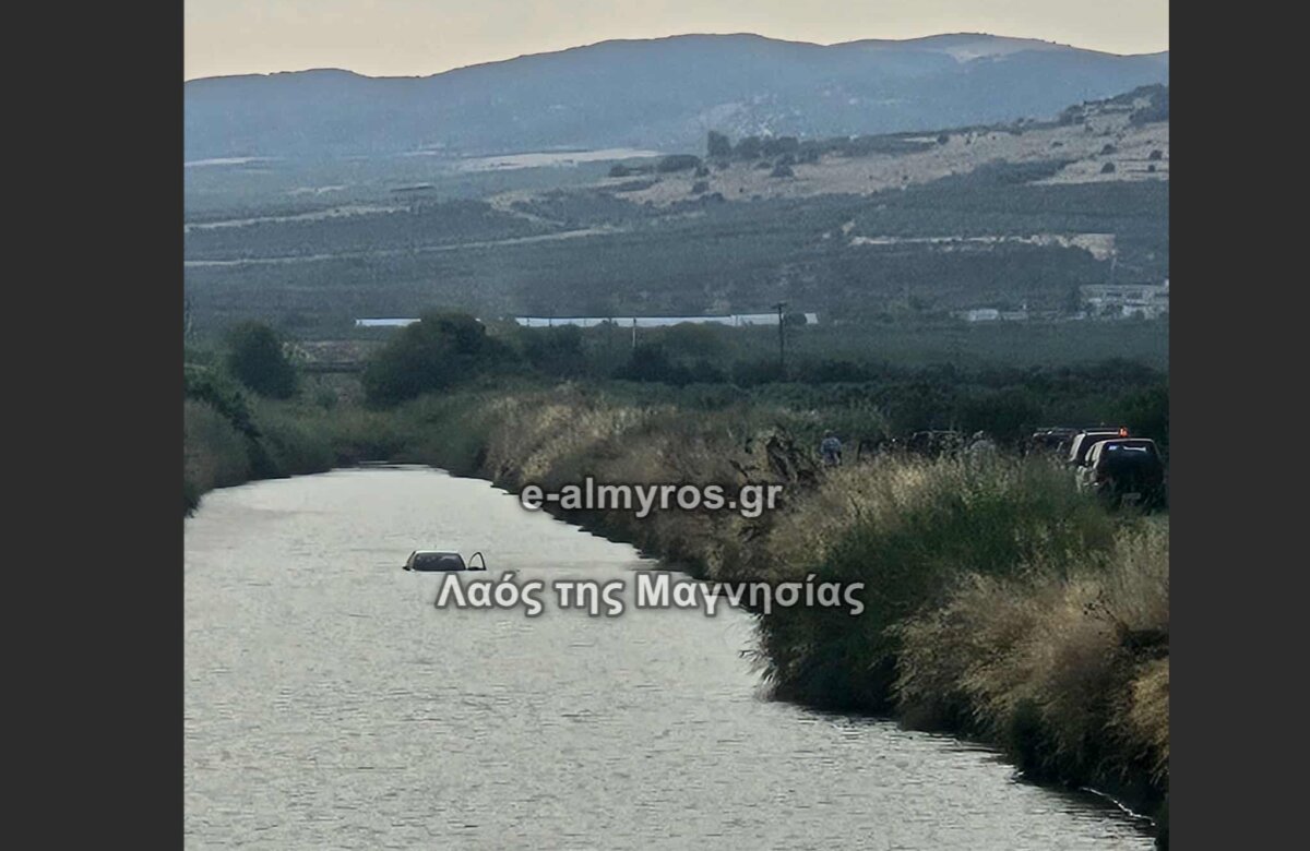 Νέα Αγχίαλος: Ηλικιωμένη έπεσε στο ποτάμι με το ΙΧ – Δραματική διάσωση