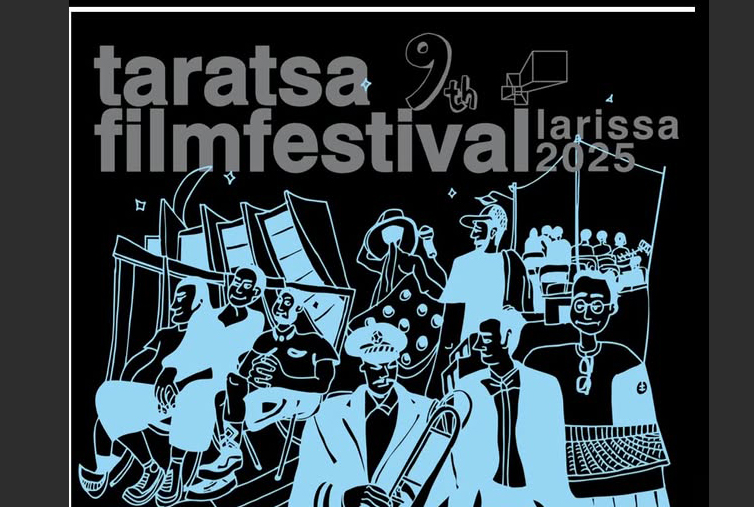 Στον Αλμυρό στο The Ritz το 9ο Taratsa Film Festival