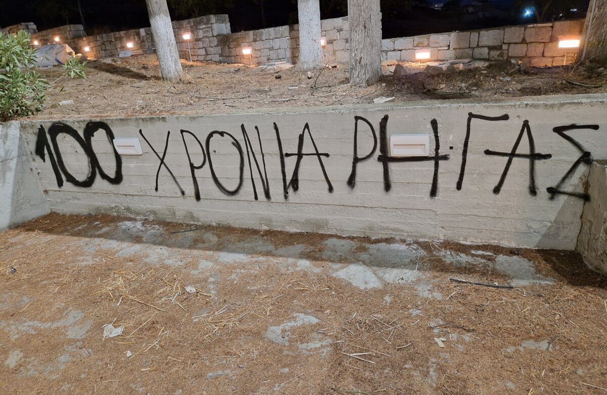 Συνέχεια βανδαλισμών στο Βελεστίνο – Η ανάρτηση του Δημάρχου
