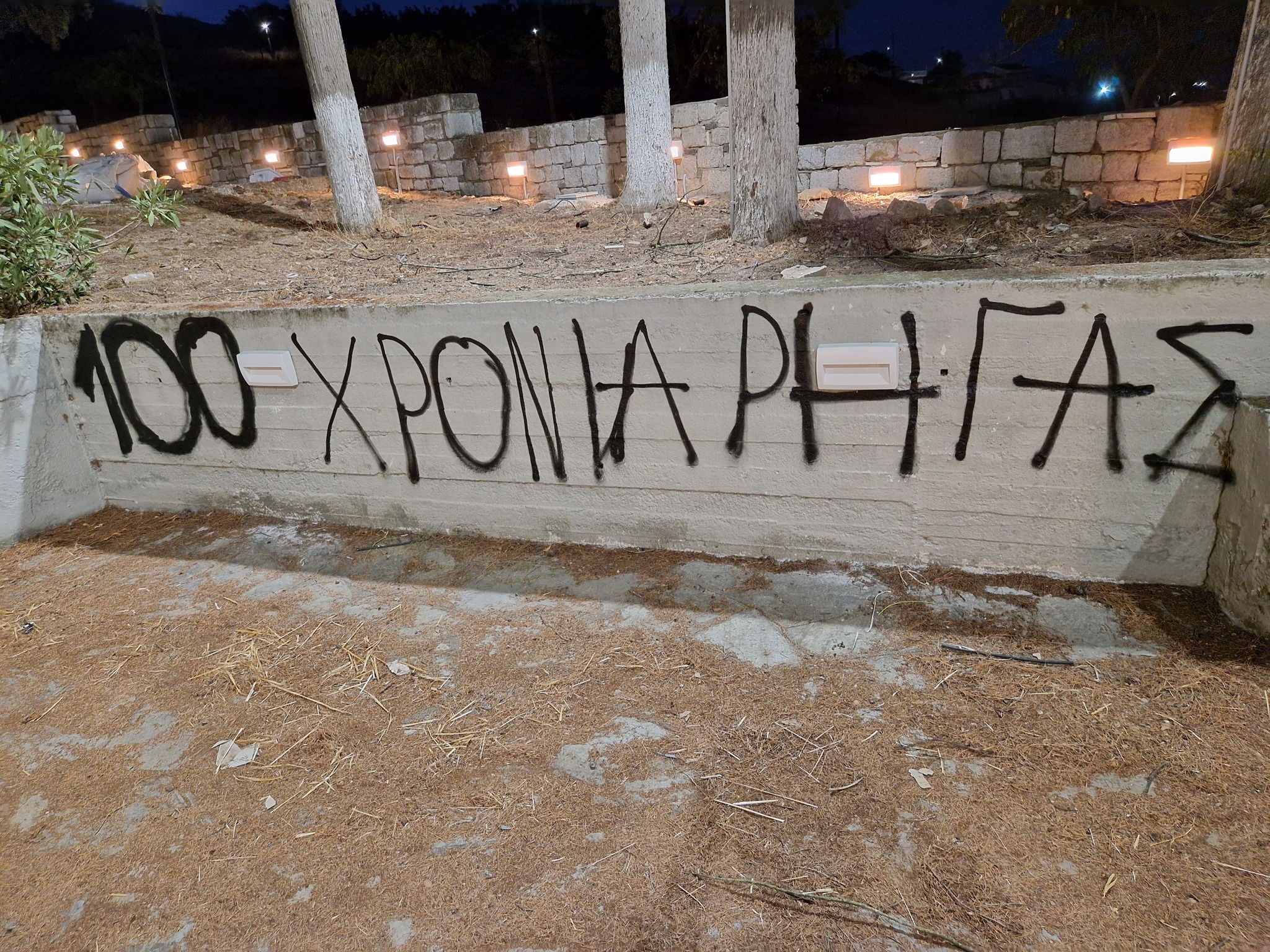 Συνέχεια βανδαλισμών στο Βελεστίνο – Η ανάρτηση του Δημάρχου