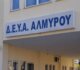 ΔΕΥΑΑΛ: Mικροβιακός έλεγχος στις δεξαμενές των χωριών που υδρεύονται από το φράγμα Μαυρομάτη