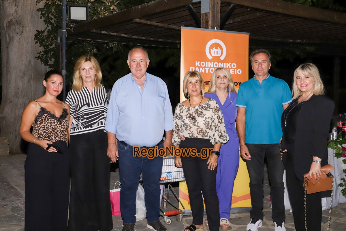 Απολαυστική αστροβραδιά και ένα …σύμπαν αλληλεγγύης από το Κοινωνικό Παντοπωλείο Ρήγα Φεραίου