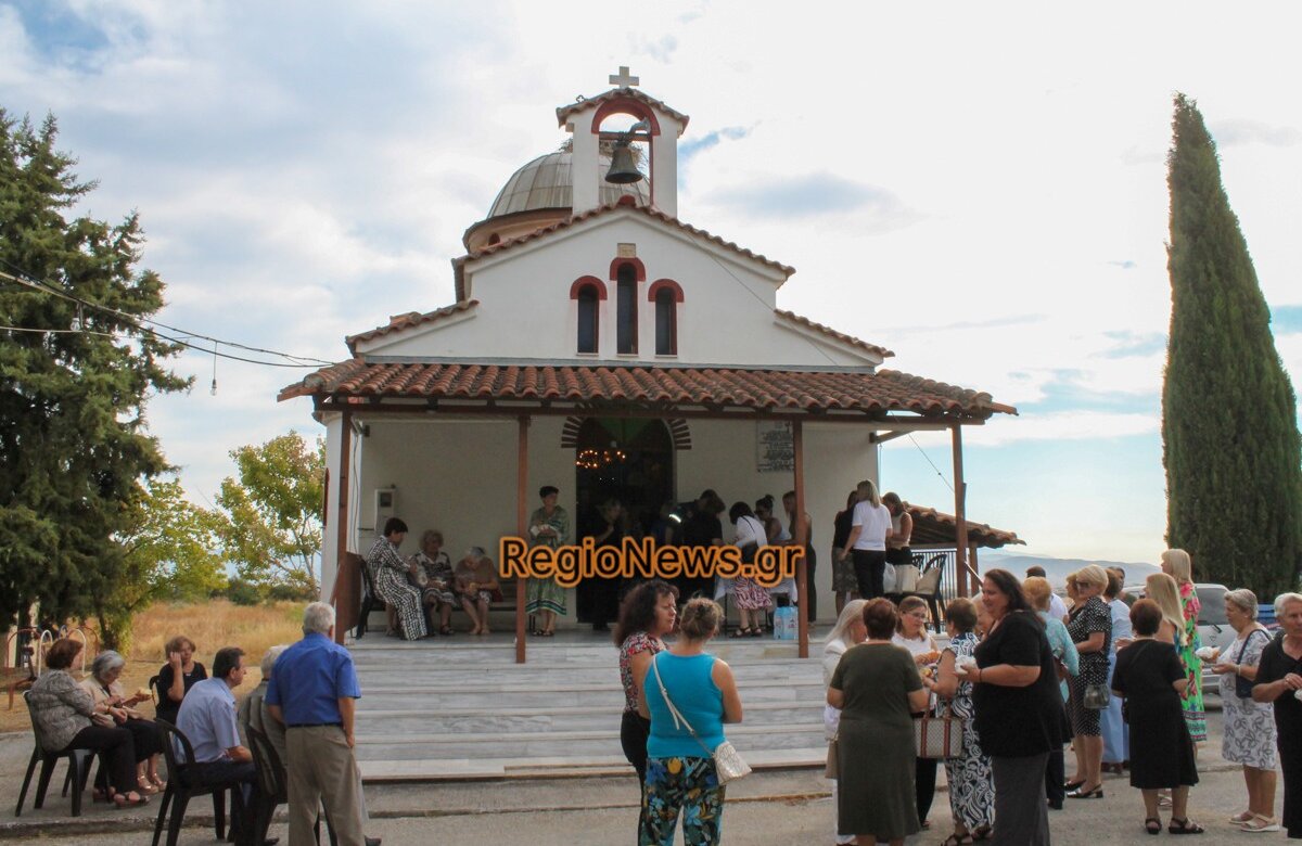 Λειτουργία και Αρτοκλασία από τις Κοινωνικές Δομές του Δ. Ρήγα Φεραίου