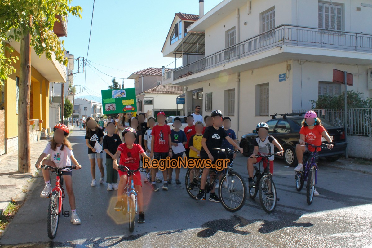 Μικροί ποδηλάτες με μεγάλο μήνυμα στο Βελεστίνο για την Παγκόσμια Ημέρα Χωρίς Αυτοκίνητο