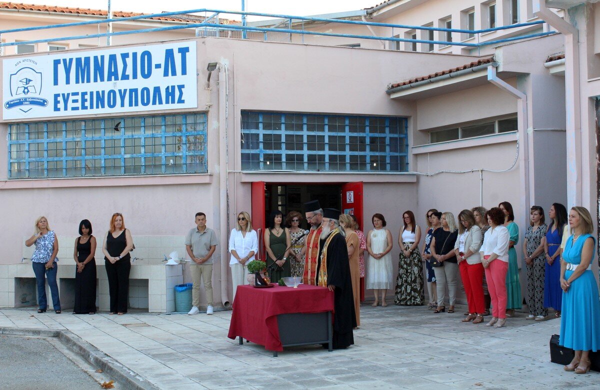 Οι Αγιασμοί των μαθητών στην Ευξεινούπολη
