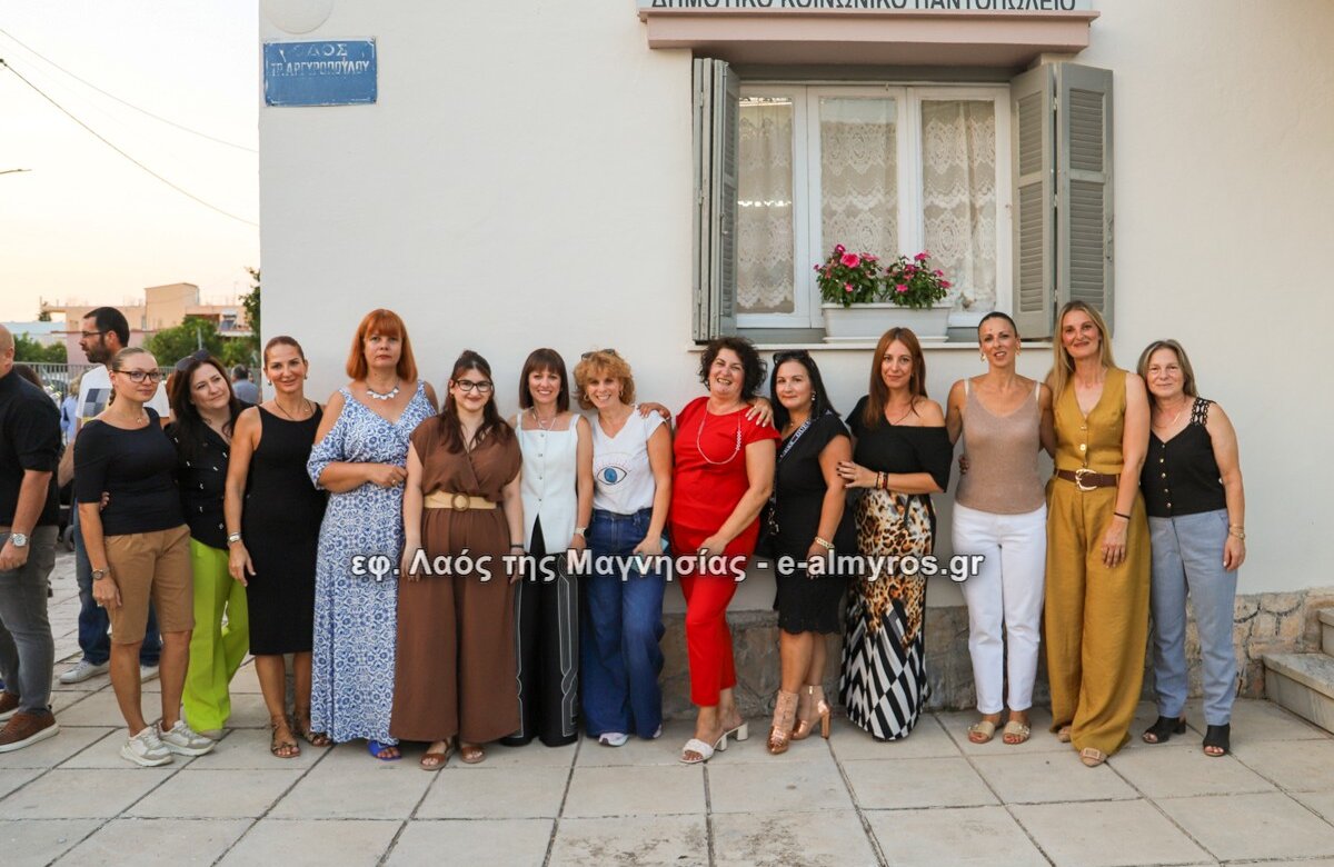 Συγκινητική ανταπόκριση στο κάλεσμα της Στέγης Μητέρας & Παιδιού για σχολικά είδη – Φωτογραφίες από την γιορτή αγάπης κι αλληλεγγύης