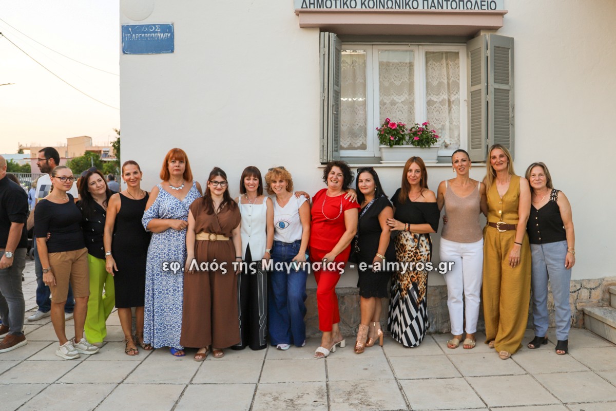 Συγκινητική ανταπόκριση στο κάλεσμα της Στέγης Μητέρας & Παιδιού για σχολικά είδη – Φωτογραφίες από την γιορτή αγάπης κι αλληλεγγύης