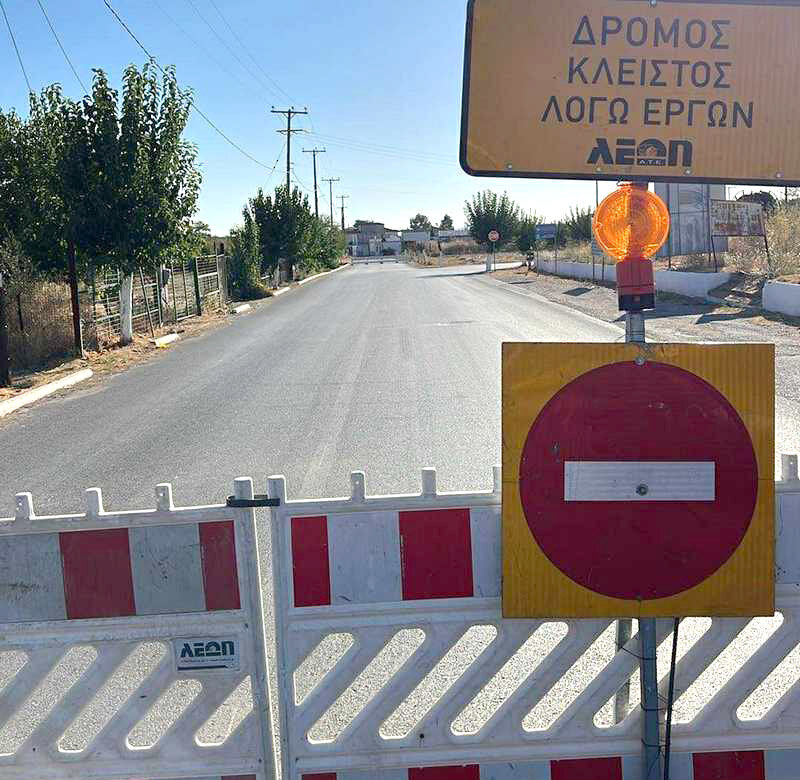Αρχίζουν τα έργα για την κατασκευή του κόμβου Ευξεινούπολης
