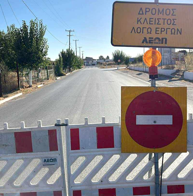 Αρχίζουν τα έργα για την κατασκευή του κόμβου Ευξεινούπολης