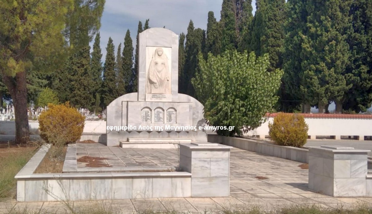 Εκδήλωση μνήμης προς τιμήν των εκτελεσμένων από τους Ιταλούς φασίστες