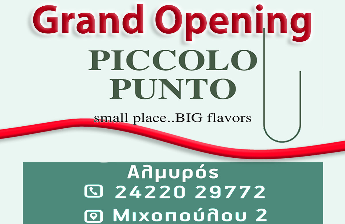 Piccolo Punto – Εγκαινιάζεται το νέο στέκι της πόλης γεμάτο έντονες γεύσεις
