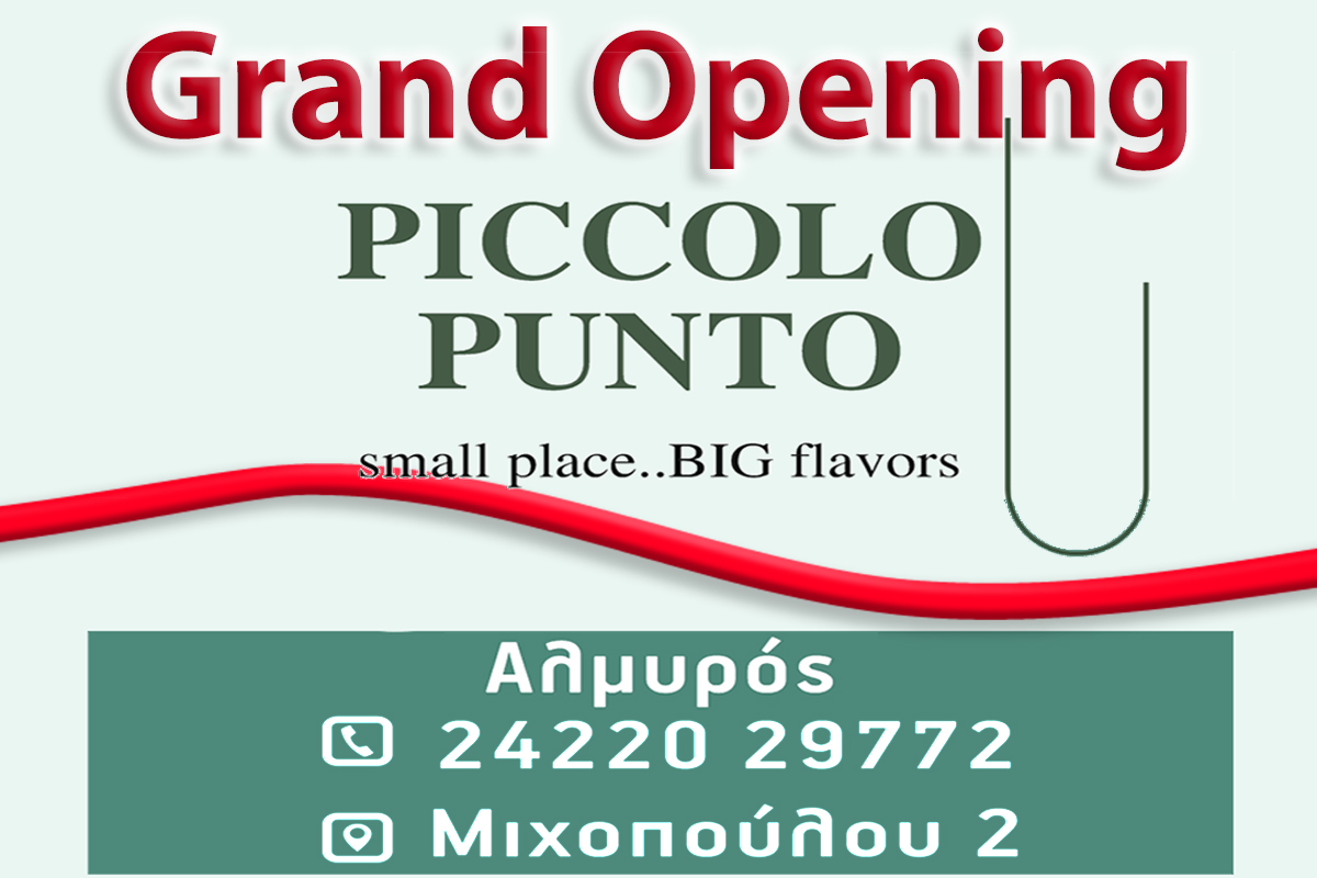 Piccolo Punto – Εγκαινιάζεται το νέο στέκι της πόλης γεμάτο έντονες γεύσεις