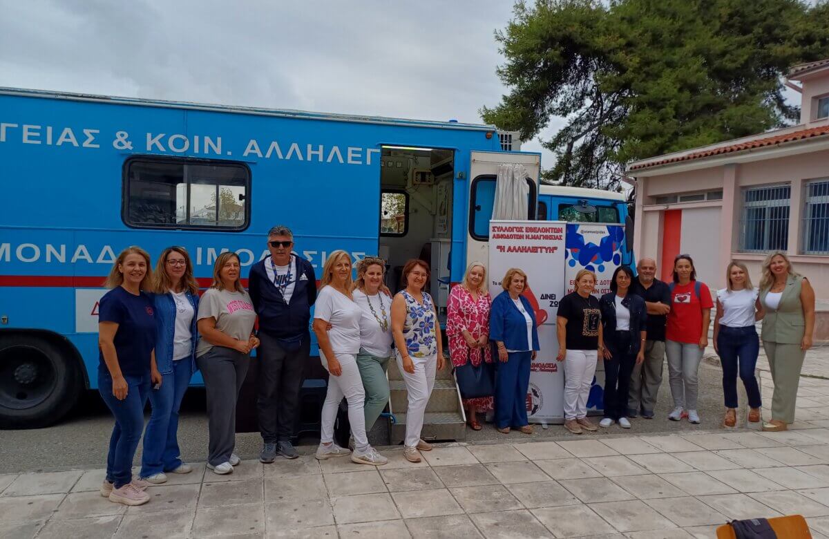 Με εξαιρετική επιτυχία πραγματοποιήθηκε η εθελοντική αιμοδοσία στο Γυμνάσιο και Λυκειακές Τάξεις Ευξεινούπολης