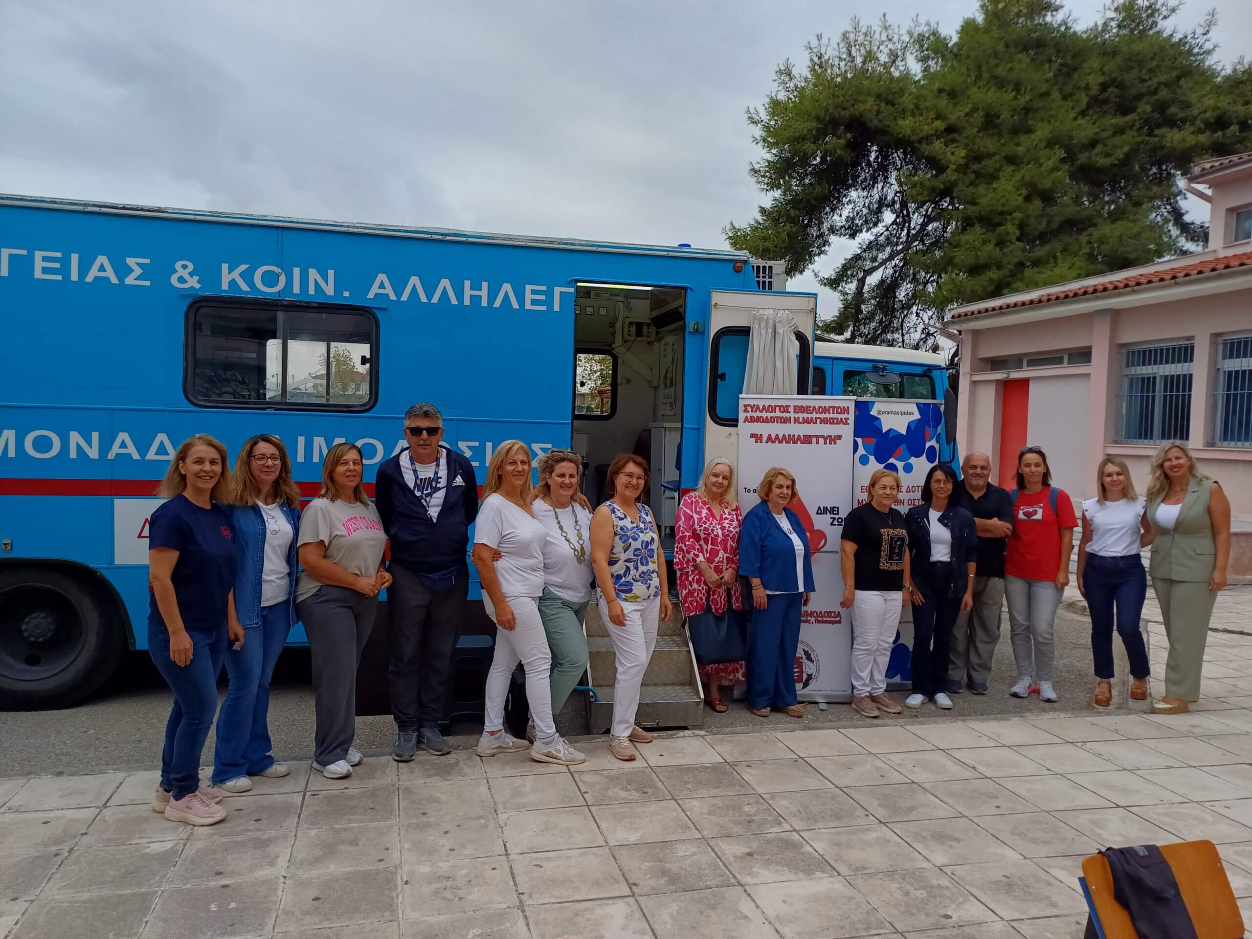 Με εξαιρετική επιτυχία πραγματοποιήθηκε η εθελοντική αιμοδοσία στο Γυμνάσιο και Λυκειακές Τάξεις Ευξεινούπολης