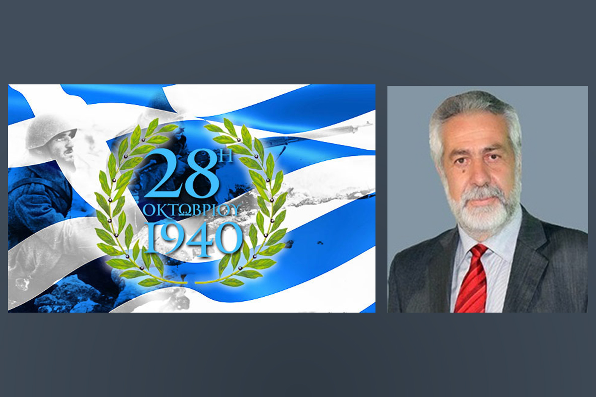 ΜΗΝΥΜΑ ΔΗΜΑΡΧΟΥ ΑΛΜΥΡΟΥ ΓΙΑ ΤΗΝ ΕΘΝΙΚΗ ΕΠΕΤΕΙΟ της 28ης ΟΚΤΩΒΡΙΟΥ 1940