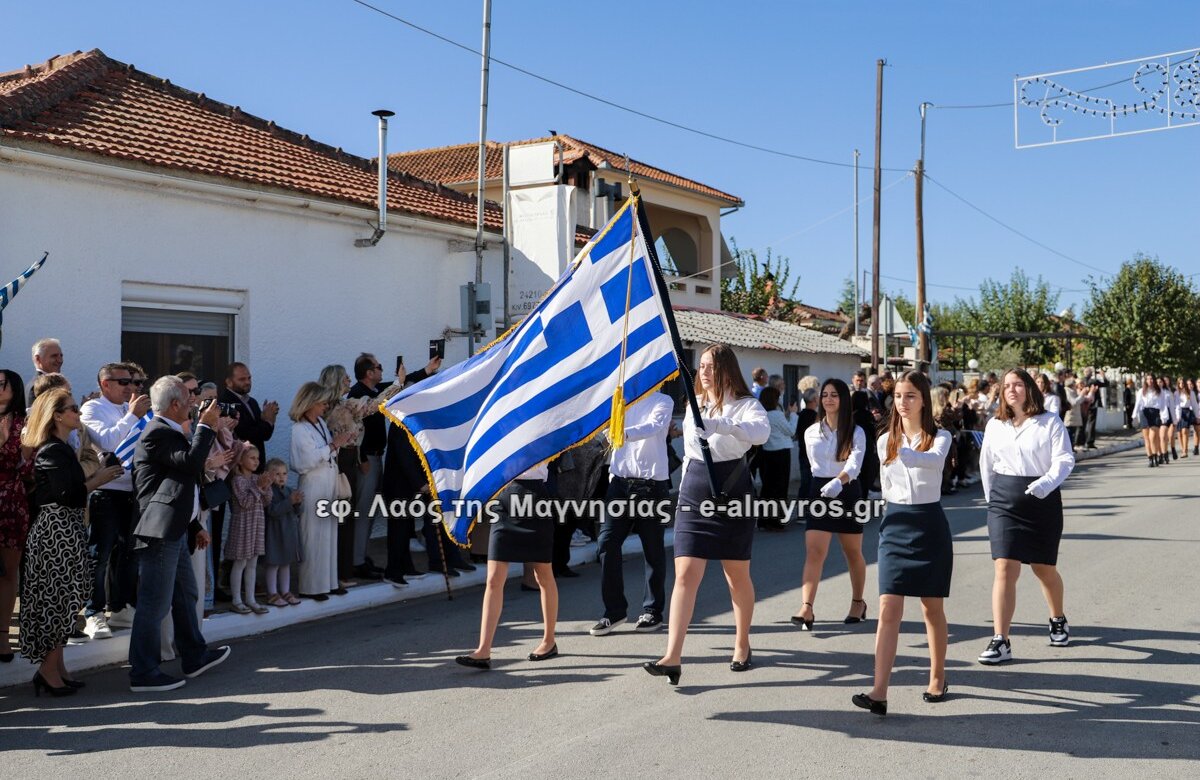 Ο εορτασμός της 28ης Οκτωβρίου στην Ευξεινούπολη