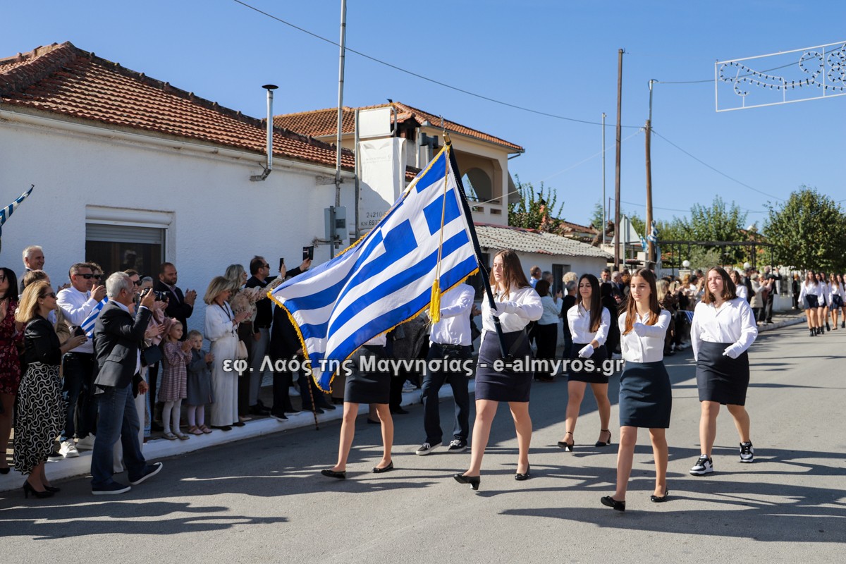 Ο εορτασμός της 28ης Οκτωβρίου στην Ευξεινούπολη