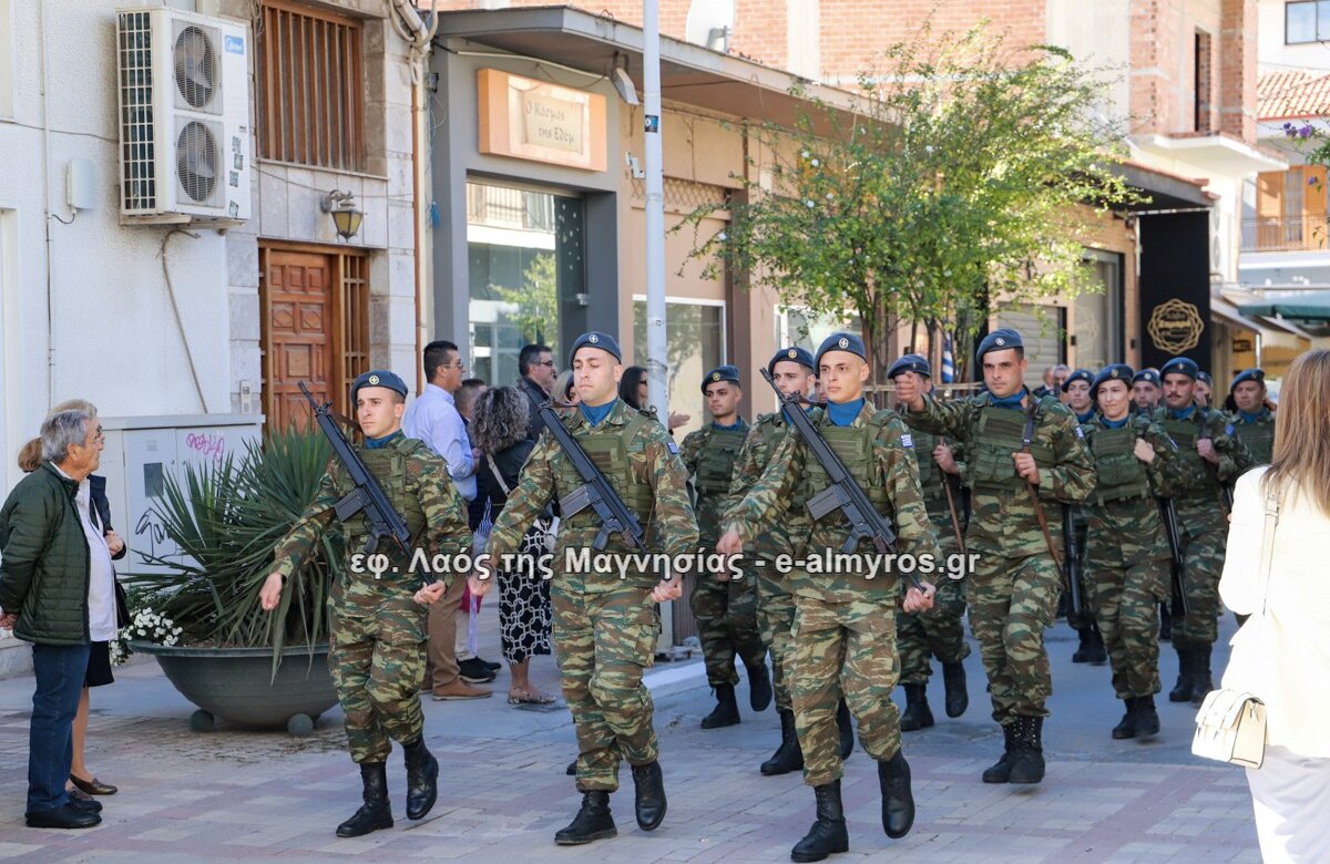 Πρόγραμμα Εορτασμού της μνήμης του Πολιούχου Αλμυρού & της 28ης Οκτωβρίου