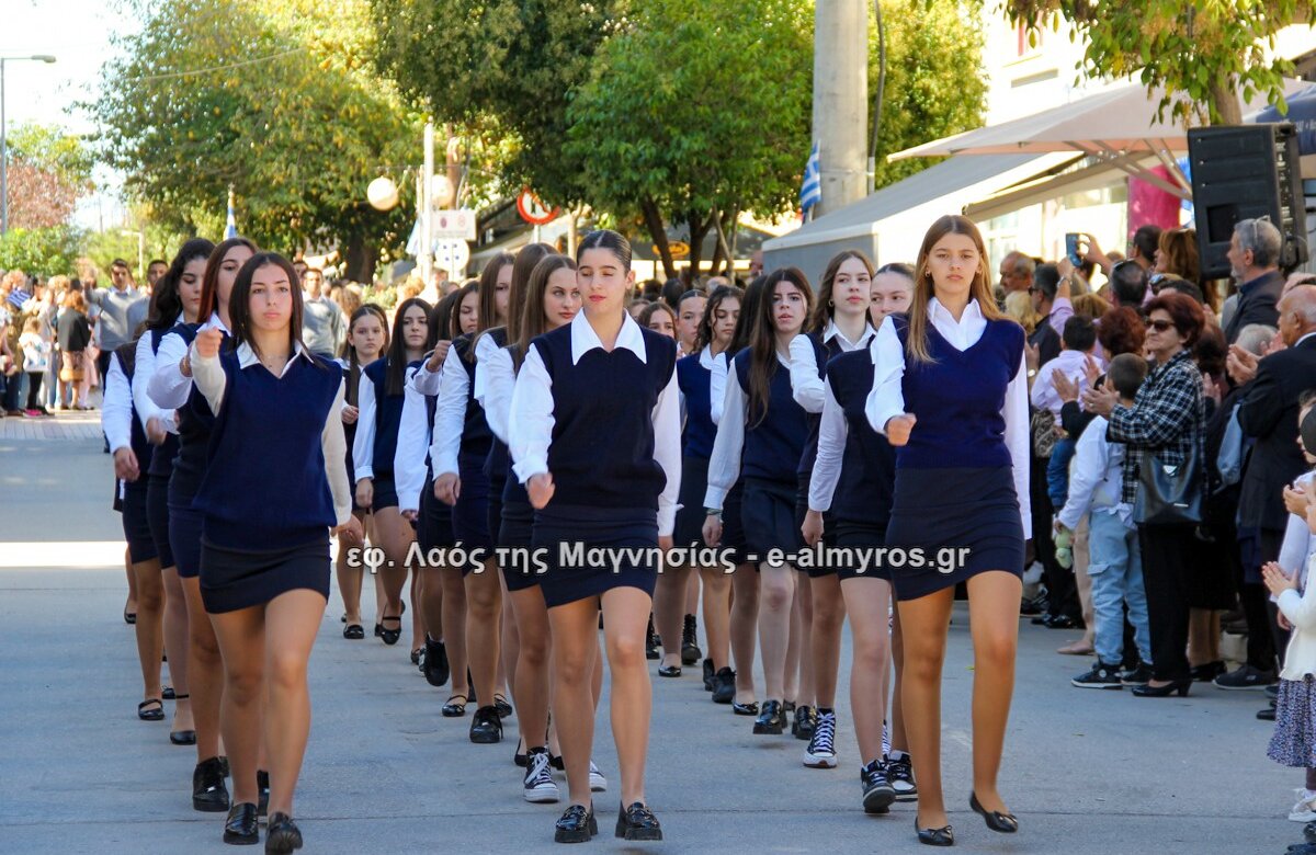 Ο εορτασμός της 28ης Οκτωβρίου στον Αλμυρό
