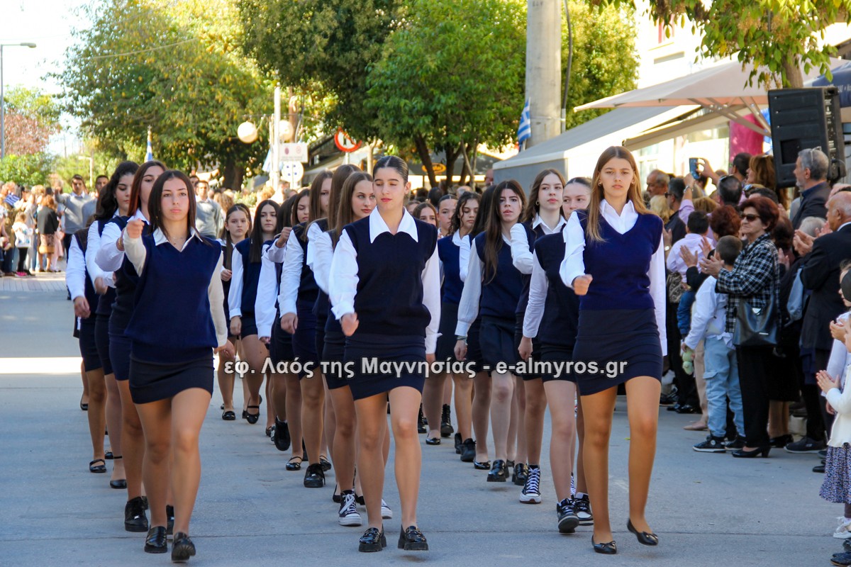 Ο εορτασμός της 28ης Οκτωβρίου στον Αλμυρό