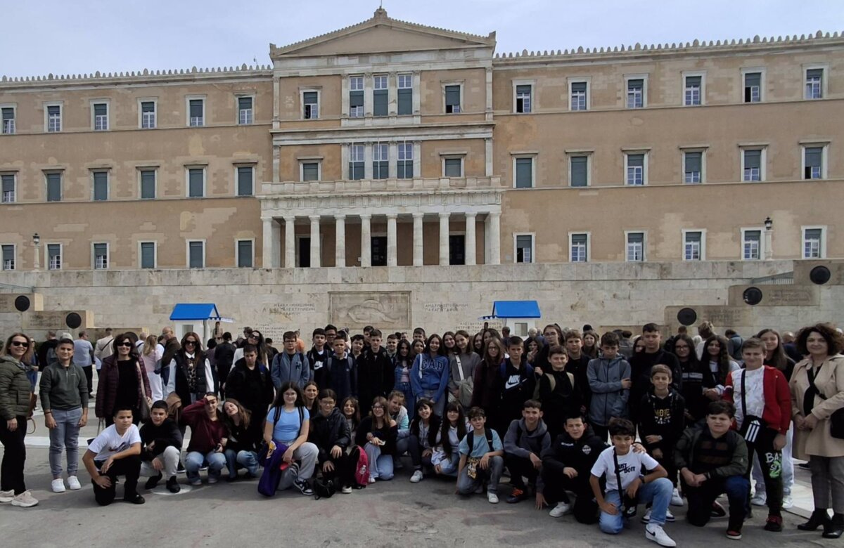 Εκπαιδευτική επίσκεψη Γυμνασίου – Λυκειακών Τάξεων Ευξεινούπολης στη Βουλή των Ελλήνων