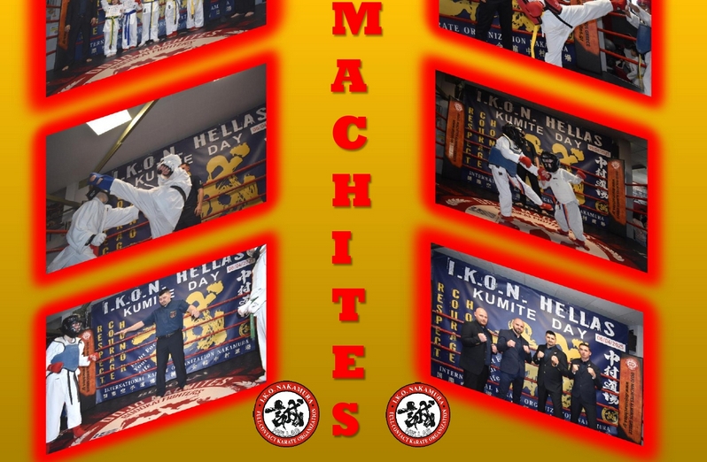 9th SPARRING DAY Η μεγάλη αθλητική εκδήλωση καράτε επιστρέφει στον Αλμυρό!