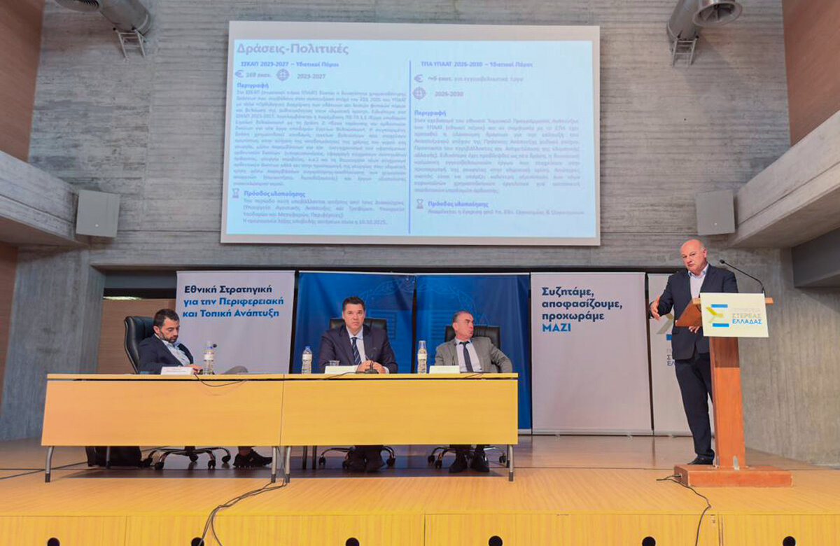 Κ. Τσιάρας σε σύσκεψη με Βοιωτούς αγρότες:  Τα προβλήματα λύνονται με διάλογο, δεν λύνονται με εντάσεις