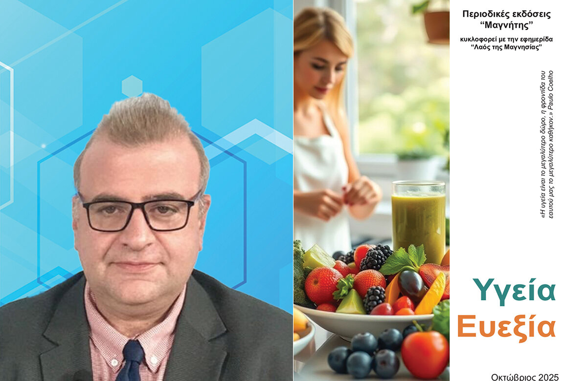 Τί είναι η άπνοια; – Γράφει ο Χρήστος Κ. Δάενας