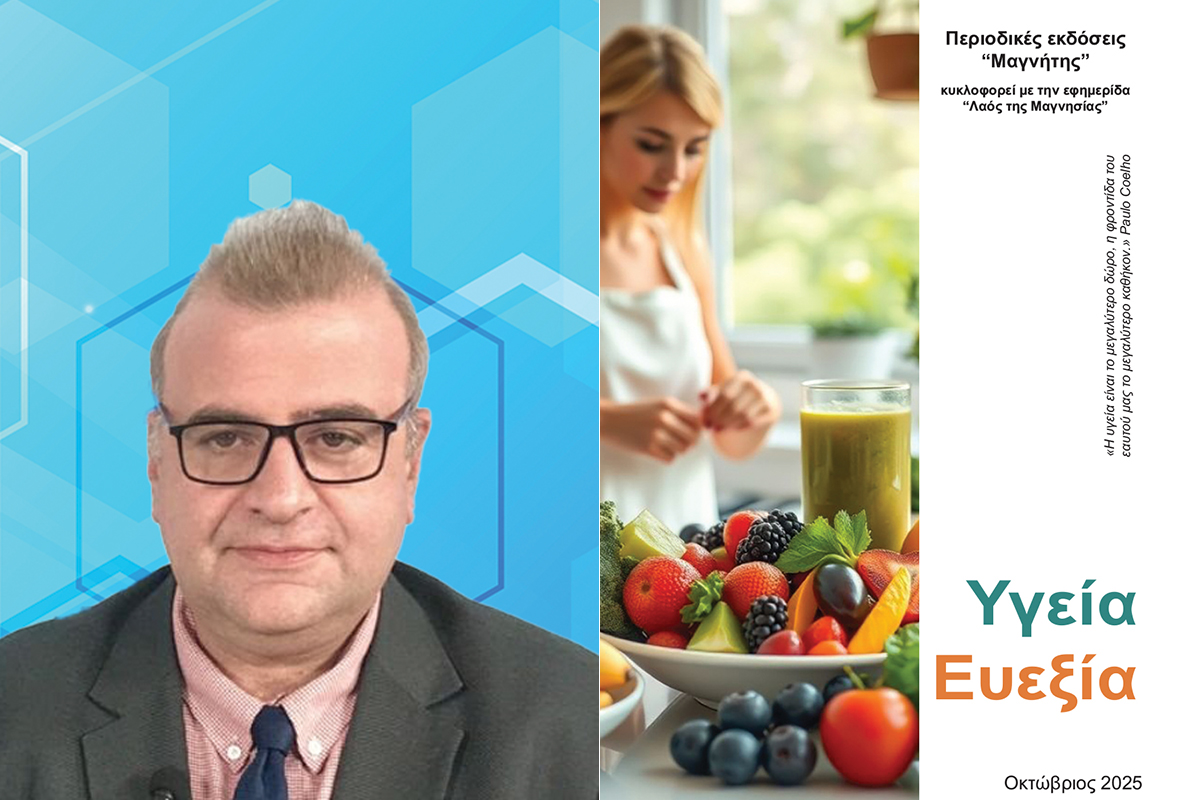 Τί είναι η άπνοια; – Γράφει ο Χρήστος Κ. Δάενας