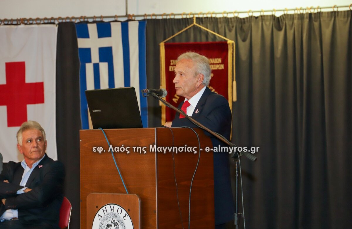 Νέο δ.σ. στο Περιφερειακό Τμήμα  Αλμυρού του Ερυθρού Σταυρού