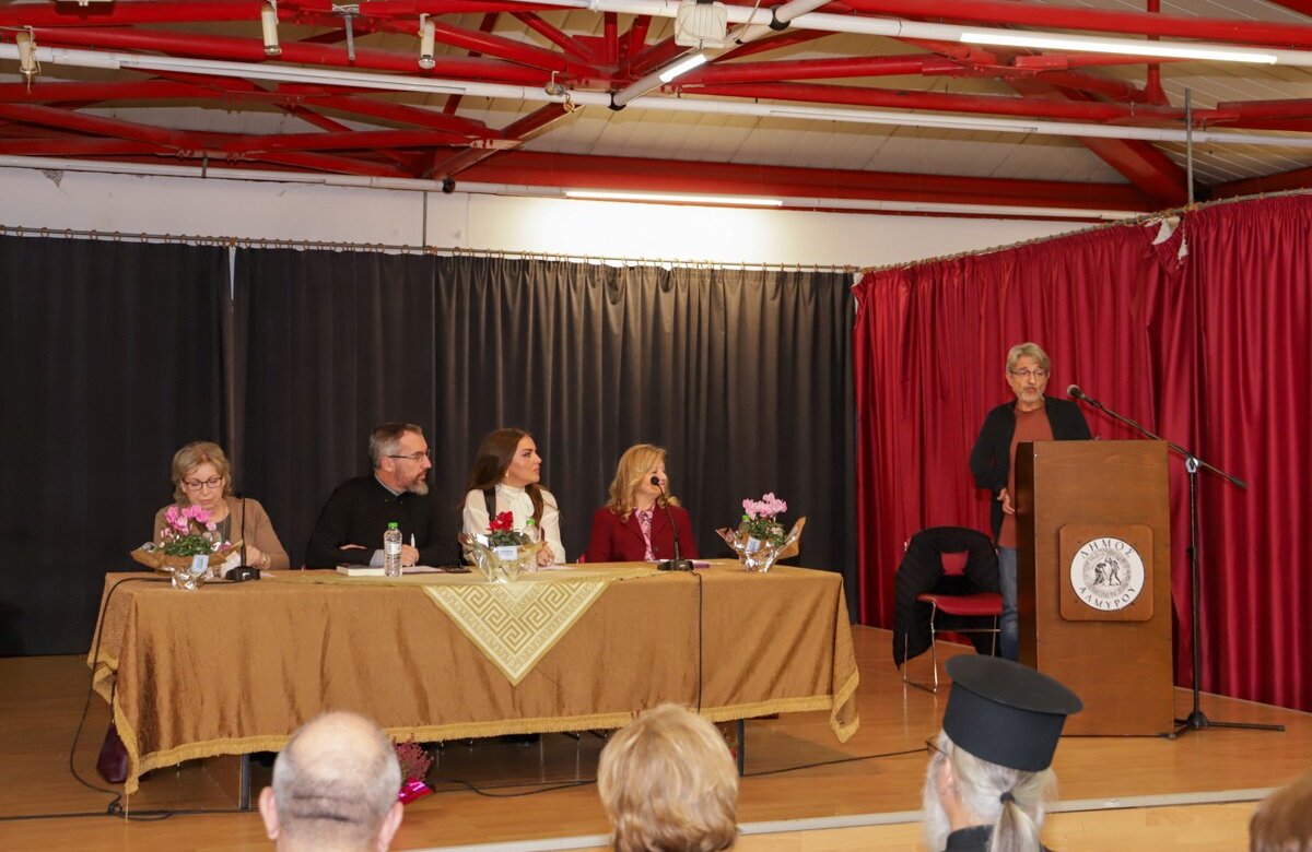 Μια ανακάλυψη του πολύτιμου ευρήματος της χαράς – Πλήθος κόσμου τίμησε την Χρύσα Μαρδάκη στην παρουσίαση του νέου της βιβλίου στον Αλμυρό