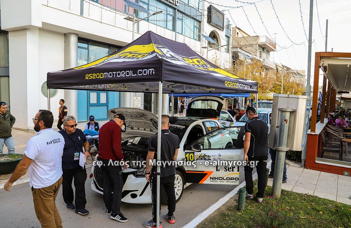 Πληροφορίες για το Ράλλυ και τις διαδρομές