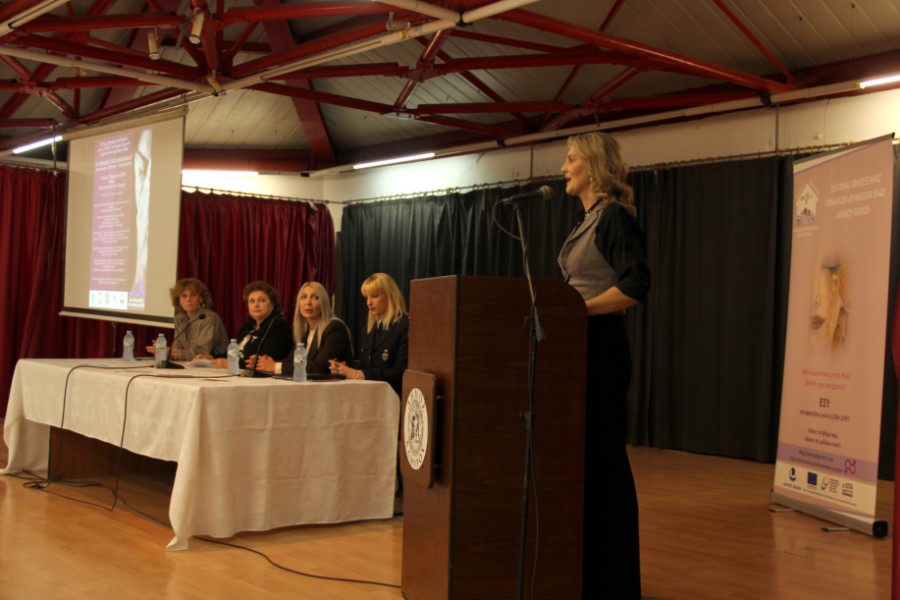 Πλήθος κόσμου …γνώρισε τα «πρόσωπα της κακοποίησης» – Επιτυχής ημερίδα από την Στέγη Μητέρας και Παιδιού